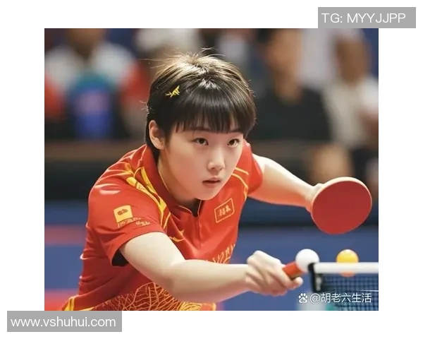 黄芳乒乓球人生的深度对话与成长之路探讨